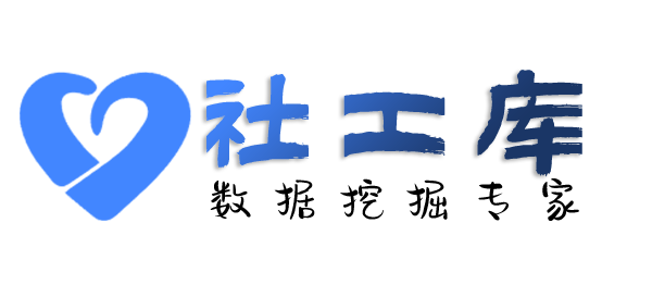 境外高危查老婆